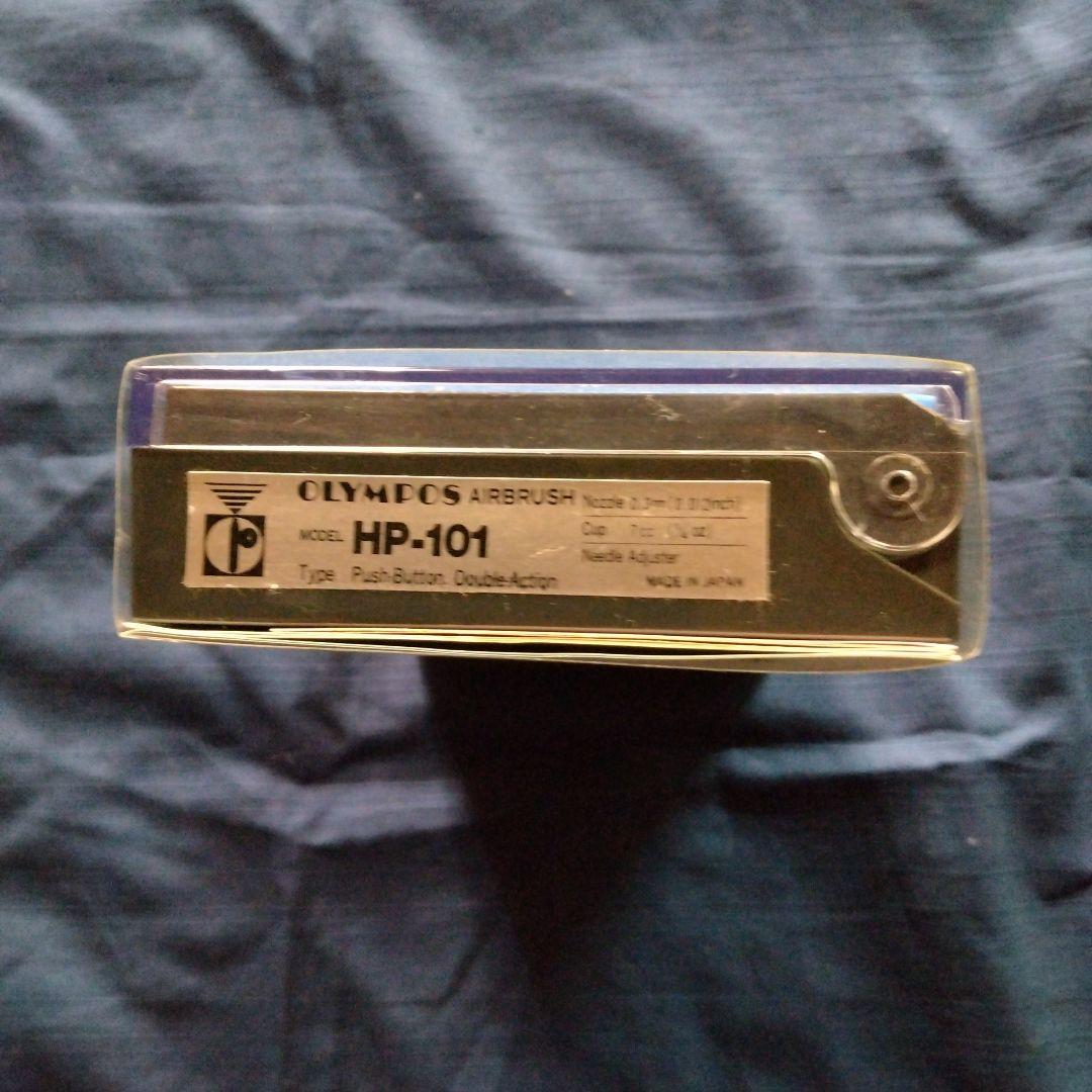 OLYMPOS エアブラシ 0.3mm　オリンポス エアブラシ HP-101