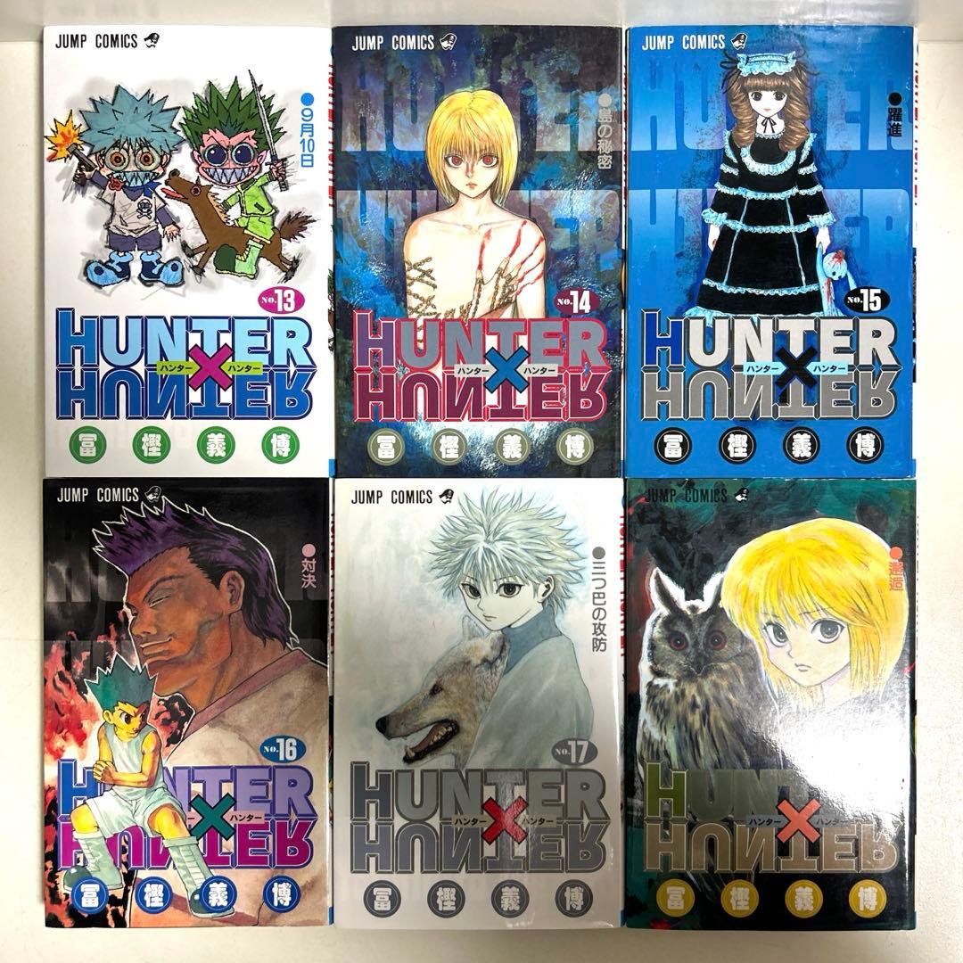 HUNTER×HUNTER ハンターハンター 1〜37巻 全巻セット まとめ売り