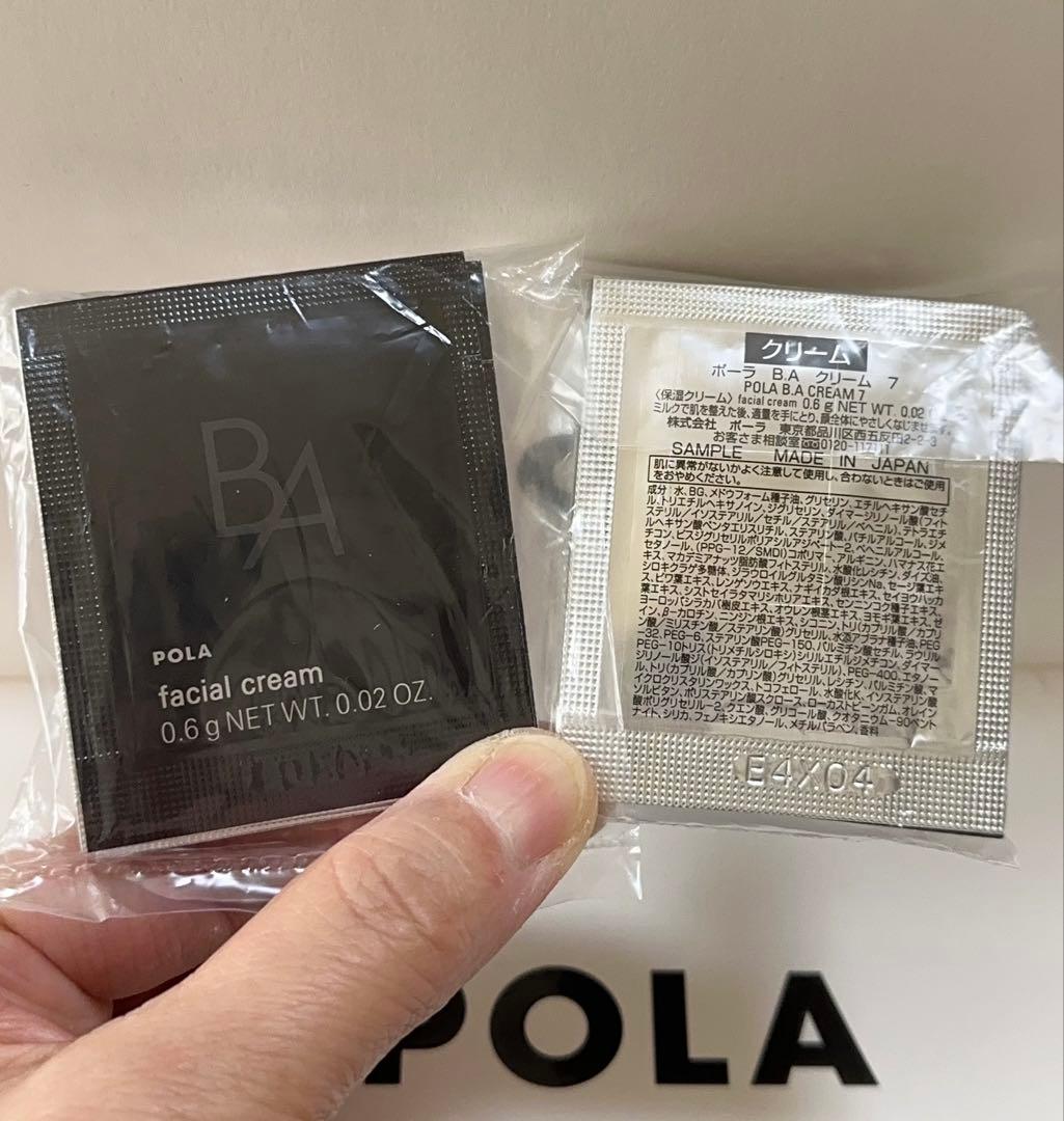 国内正規品 POLA BA クリーム 7 代 0.6✖️20包(保湿クリーム) - メルカリ