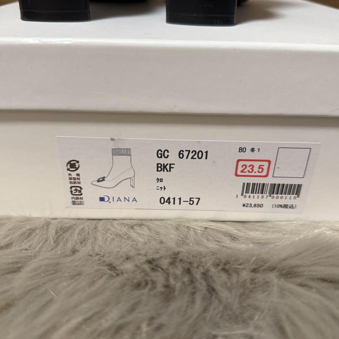 限定値下げ中 極美品 diana ビジューバックル付きニットブーツ 23.5cm