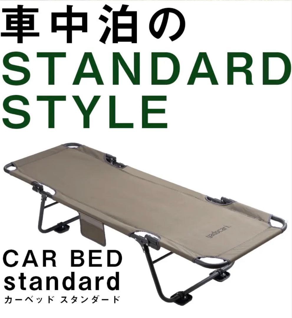 車中泊用ベット Amazon.co.jp: ランクル 250 Land Cruiser250 VX ZX に対応 車中泊