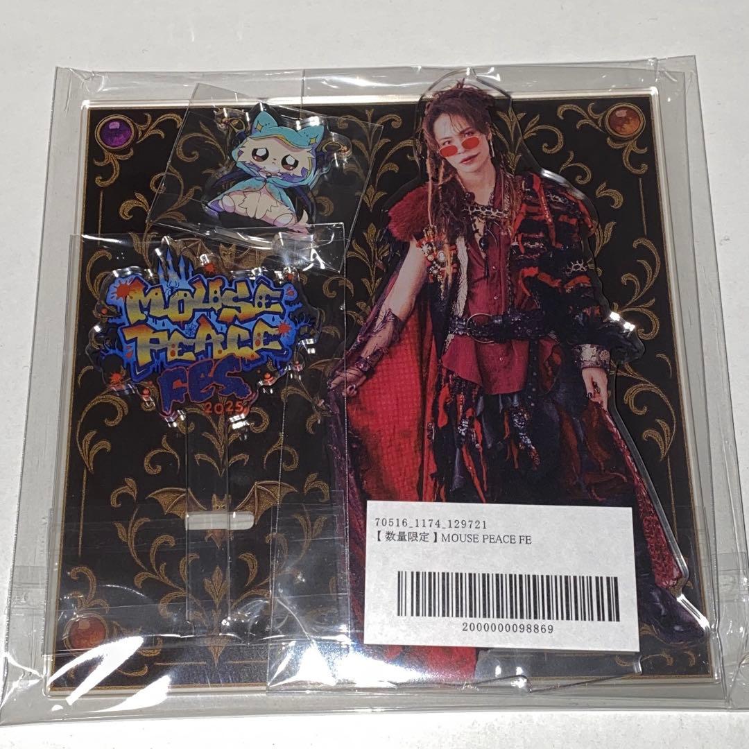 上田竜也 DAZZLE マウスピースフェス マウピフェス アクスタ - メルカリ