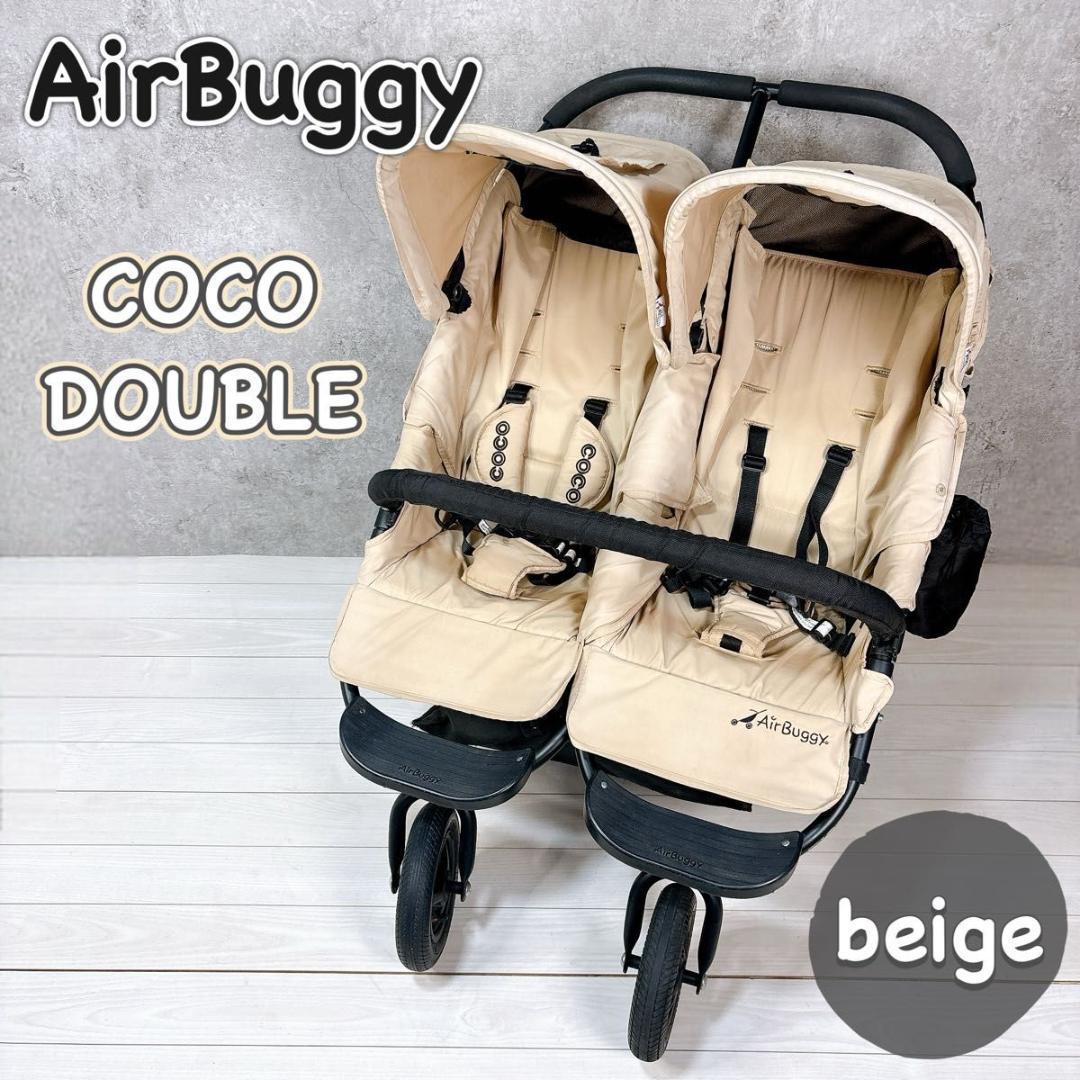 AirBuggy エアバギーココダブル 双子 2人乗りベビーカー ベージュ AIRBUGGY（エアバギー） ココ ダブル EX フロムバース ベビーカー A型