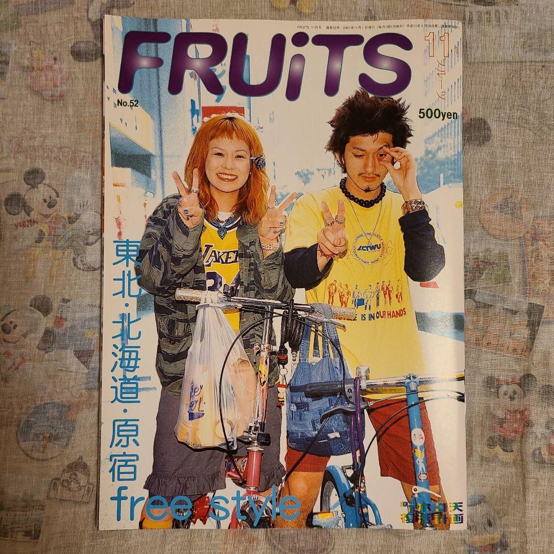 FRUiTS】フルーツ・希少 雑誌 No.52 / 2001年11月 - メルカリ