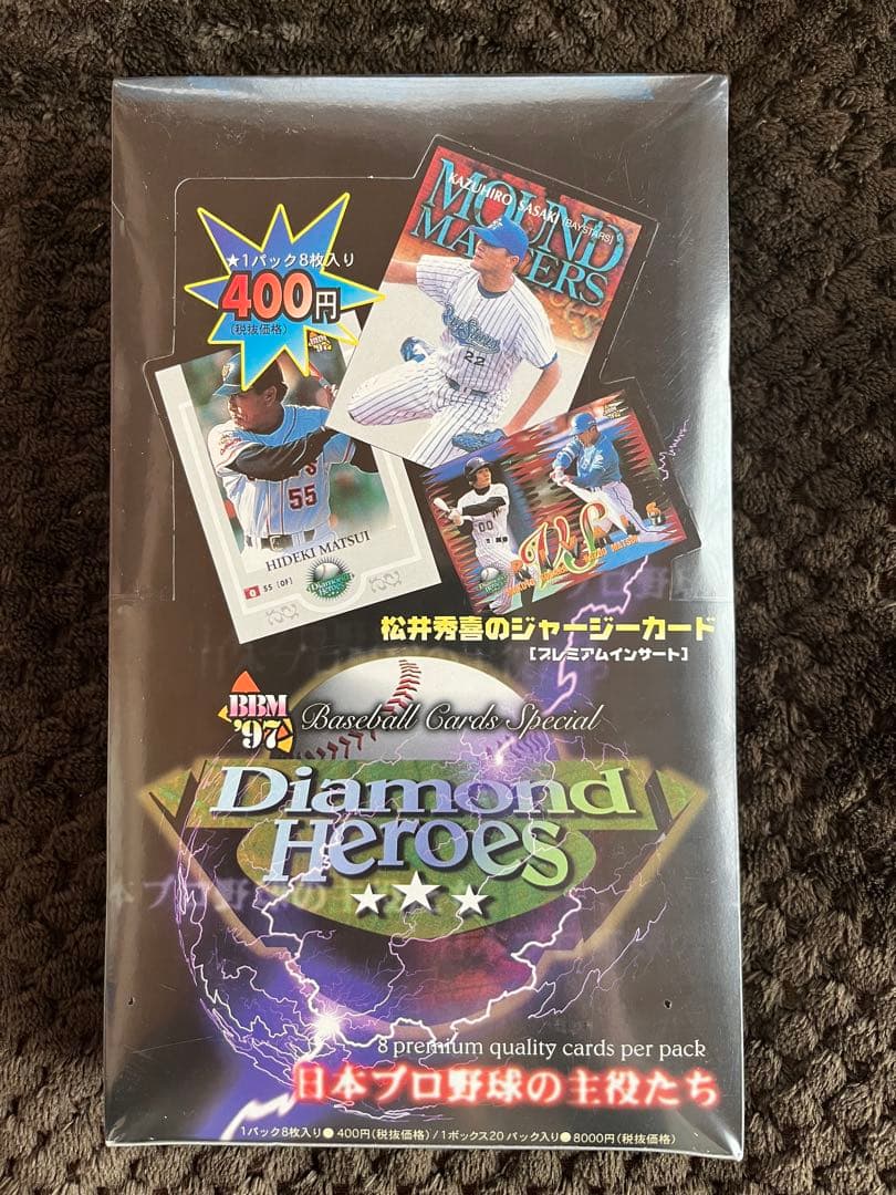 ダイヤモンドヒローズ　ジャージーカード　ボックス ポケモンカードゲーム シュリンク未開封BOX ハイクラスパック