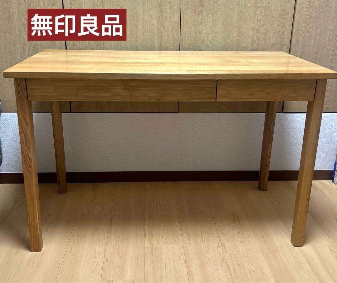 【極美品】無印良品 タモ材デスク 学習机 木製机 引き出し付 無印良品 無垢 タモ材 木製 パーソナルデスク 引き出し付き 机 デスク