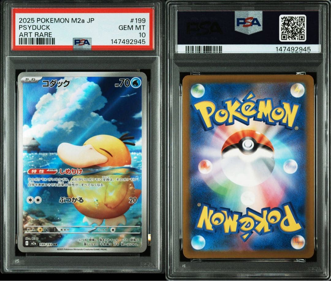 PSA10】コダックAR - メルカリ
