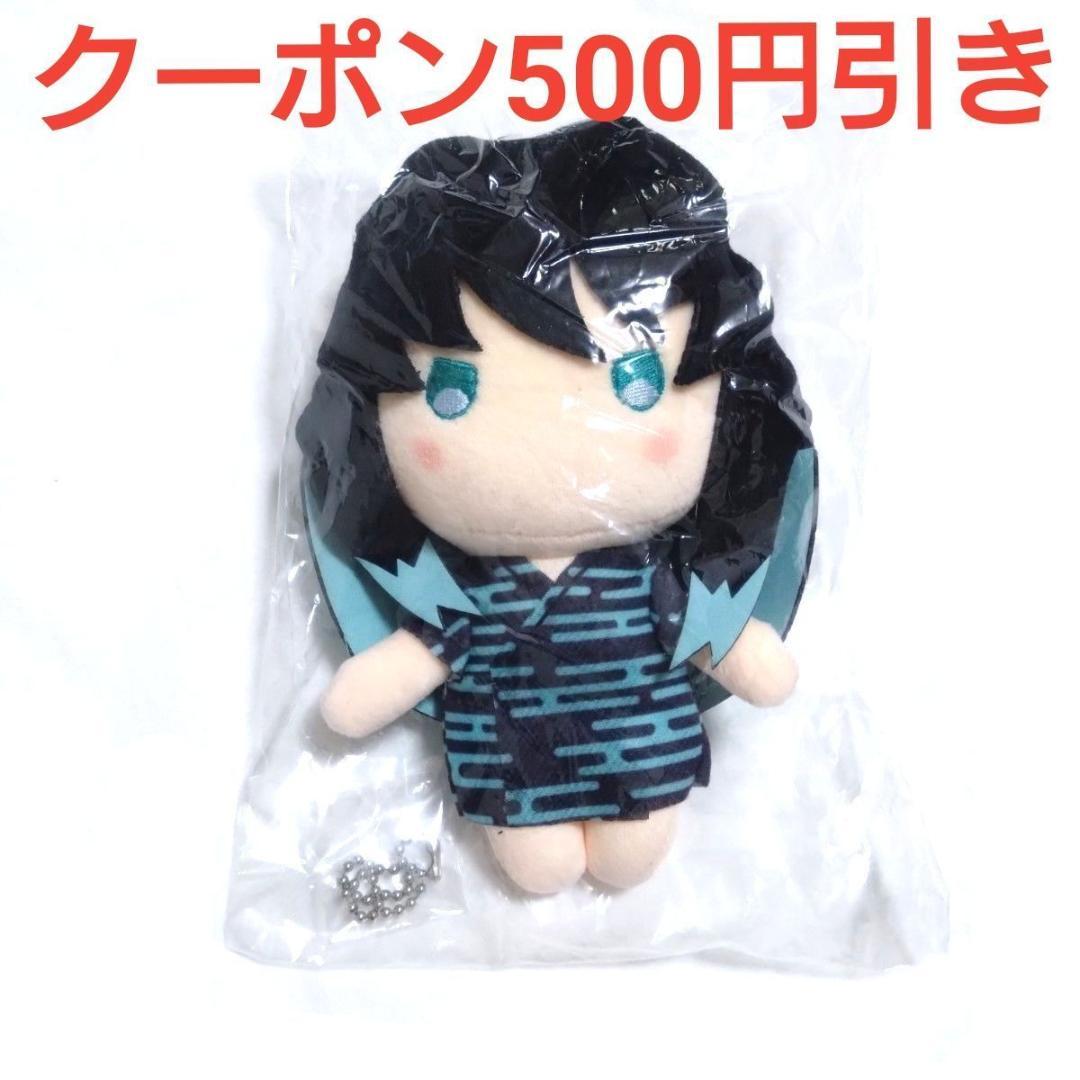 鬼滅の刃 時透有一郎 ゆらふわぬいぐるみ 時透無一郎 キーホルダー 絆の軌跡 鬼滅の刃 時透無一郎 有一郎 ゆらふわぬいぐるみ｜Yahoo!フリマ（旧