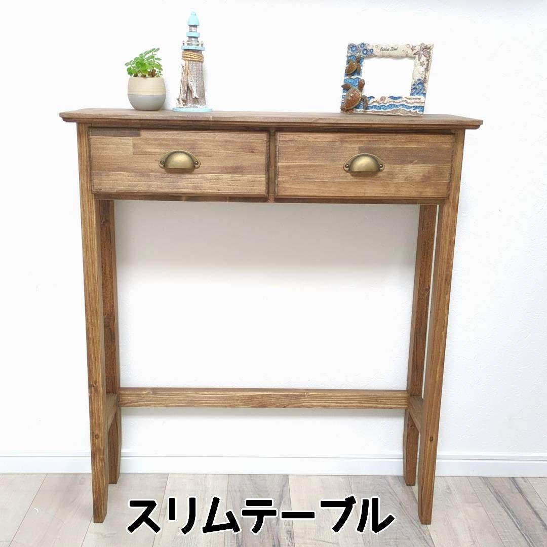 ★R★ページ 引出し付きコンソールテーブル・ワークテーブル 作業台 木製 引出し付きコンソールテーブル・ワークテーブル 机・デスク OC