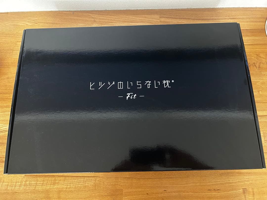 【新品】ヒツジのいらない枕 - Fit - HTFI-001 太陽 ヒツジのいらない枕 Fit ブラック [テンセル枕カバー (ホワイト