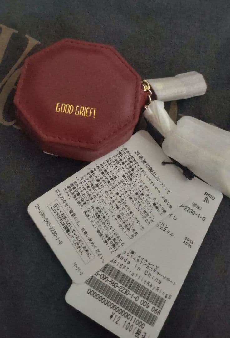 新品GOODGRIEF!グッドグリーフTraffic KeyRing 2点セット - メルカリ