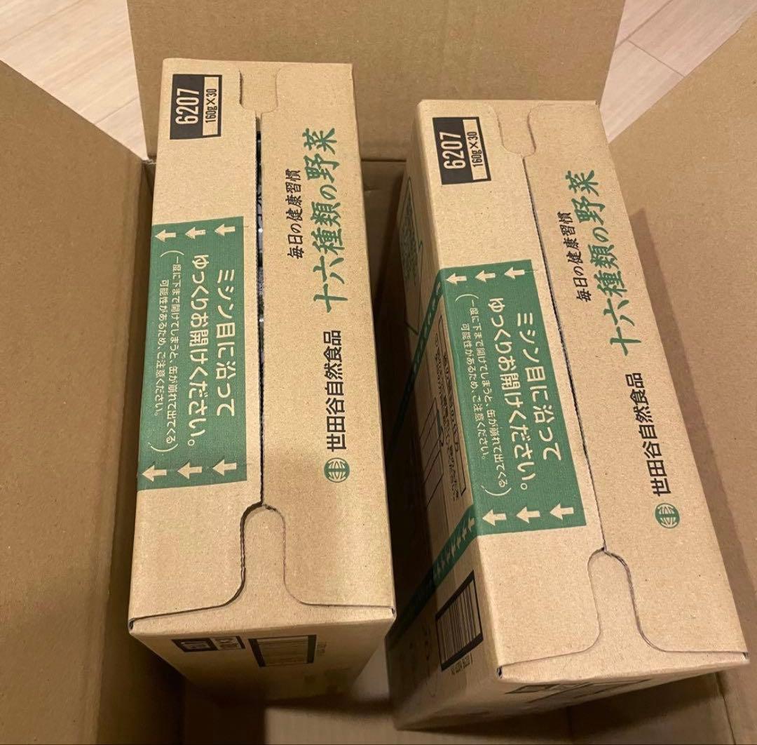 ⚪︎世田谷自然食品　野菜ジュース　十六種類の野菜30本✖️2ケース 十六種類の野菜 | 世田谷自然食品【公式通販】