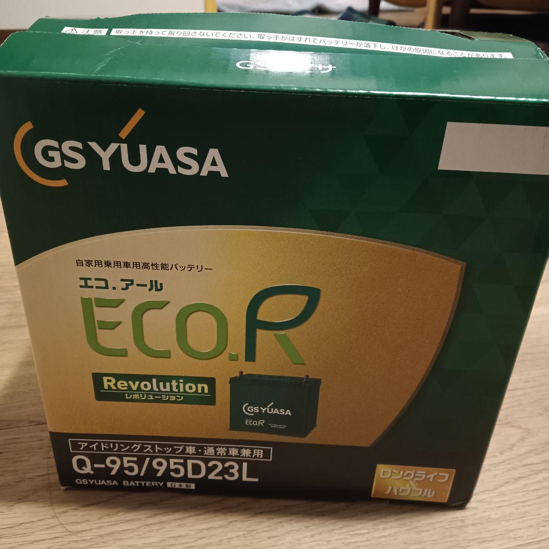 新品　GS YUASA ユアサ バッテリー ECO.R Q-95/95D23L Amazon.co.jp: GSユアサ (ジーエスユアサ) ER Q-95 (Q-85互換