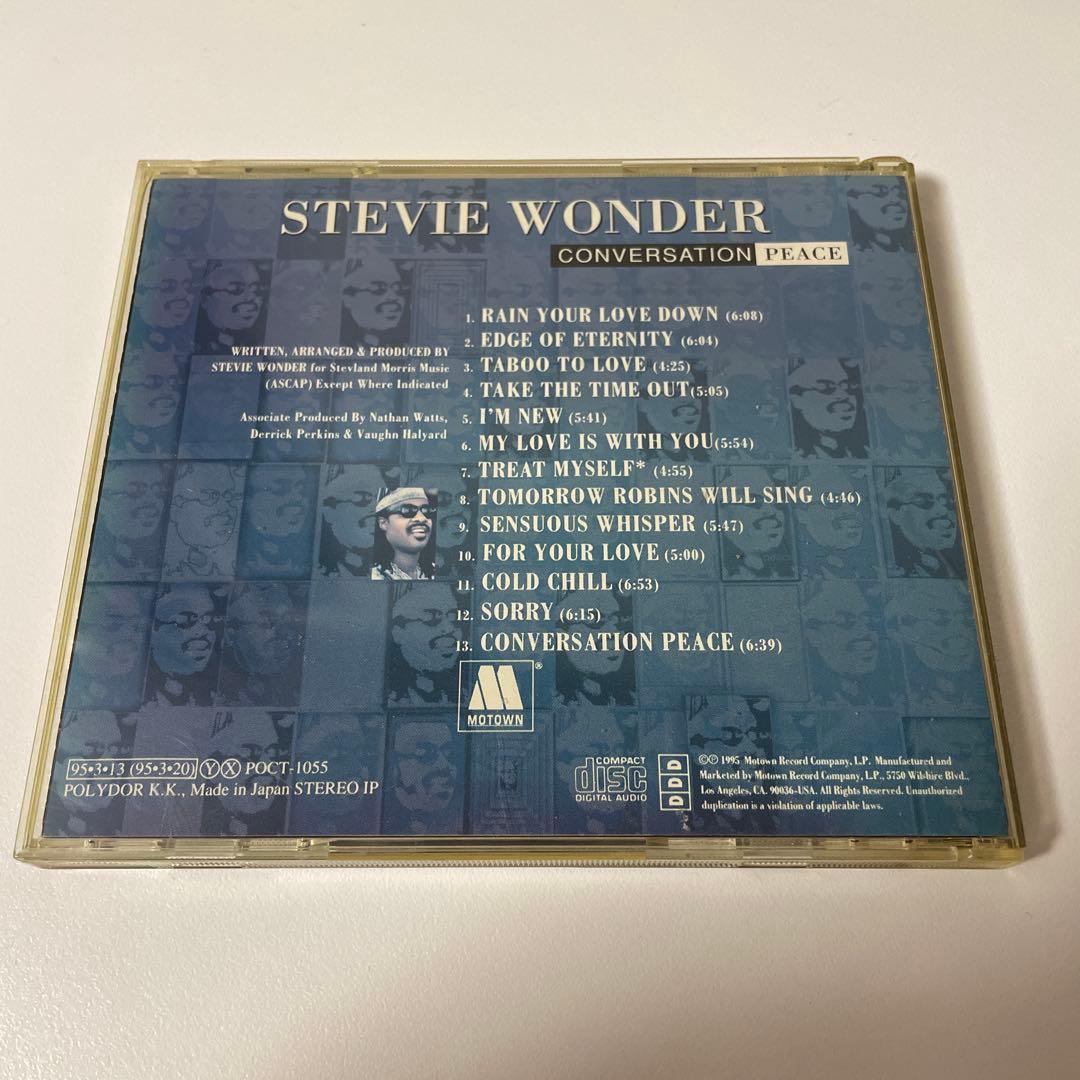 Stevie Wonder Conversation Peace - メルカリ
