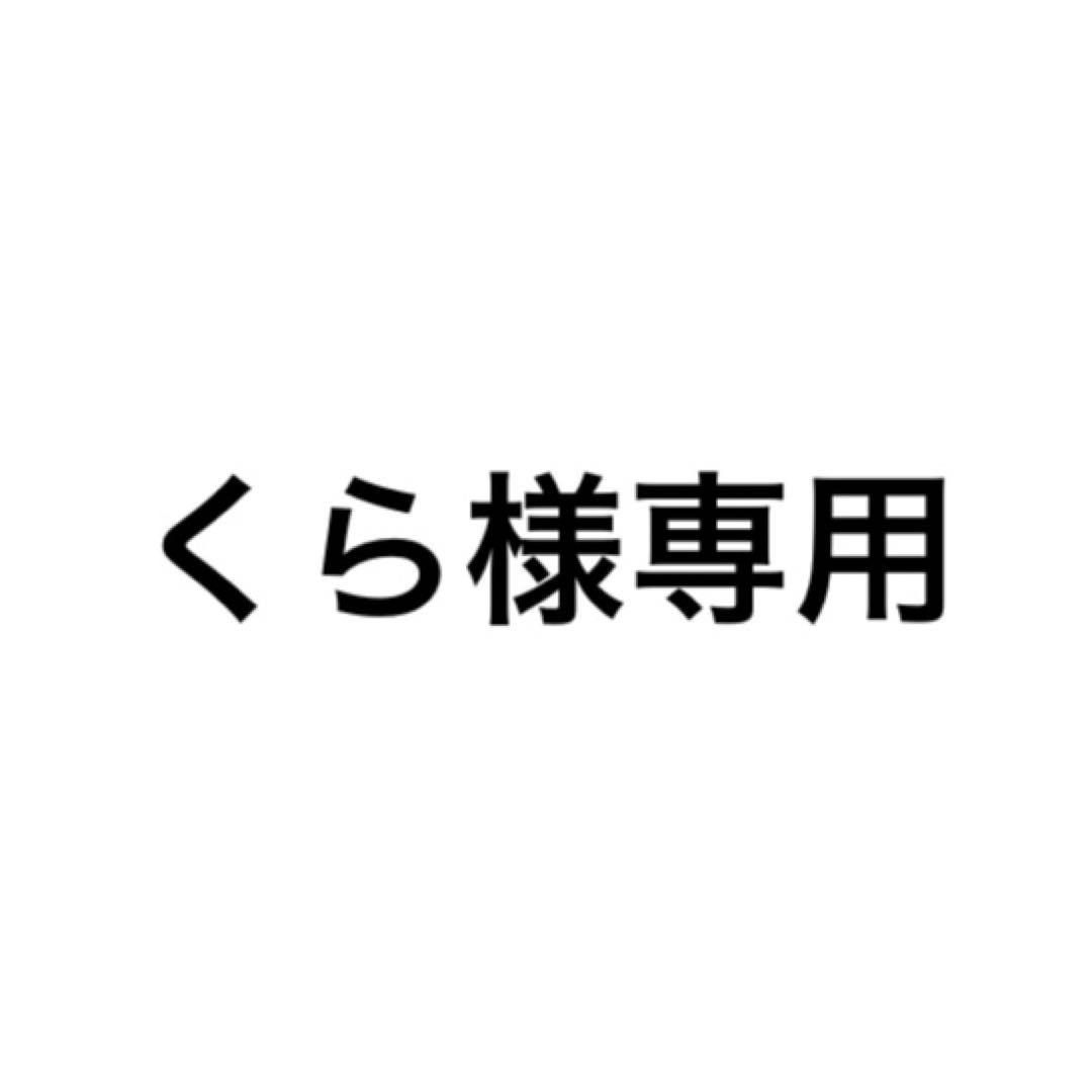 くらページ エクストラパック 第47弾 ぜくげ～これくしょん＋あぺんど ｜ Z/X