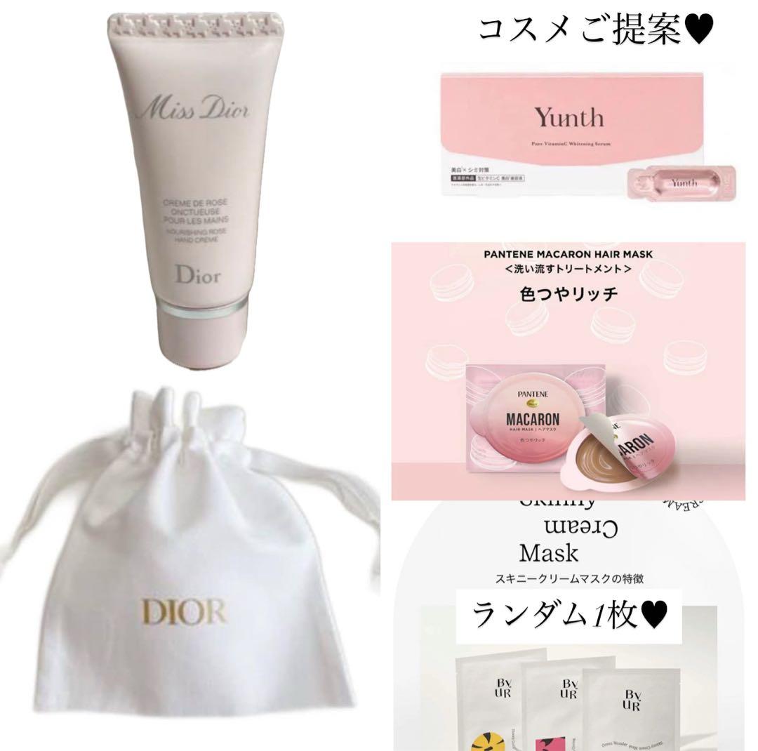 やーはな様へ♥11/20