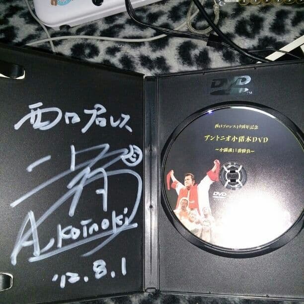 サイン入りアントニオ小猪木DVD - メルカリ