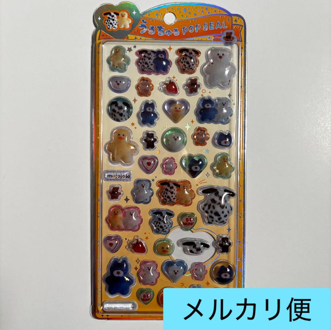 Yu様 リクエスト 2点 まとめ商品 - メルカリ