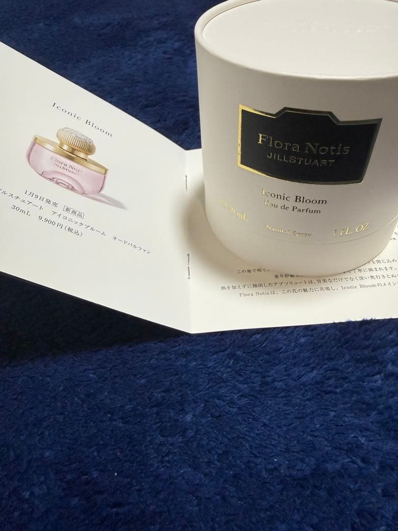 フローラノーティスジルスチュアートアイコニックブルーム　オードパルファン アイコニックブルーム オードパルファン(30mL): FloraNotis