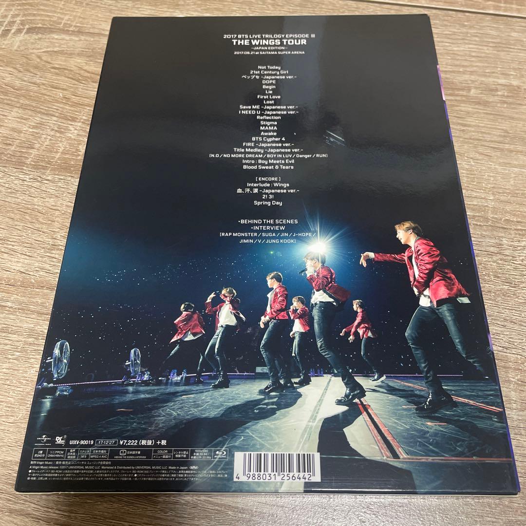 BTS THE WINGS TOUR 2017 Blu-ray 初回限定盤 - メルカリ