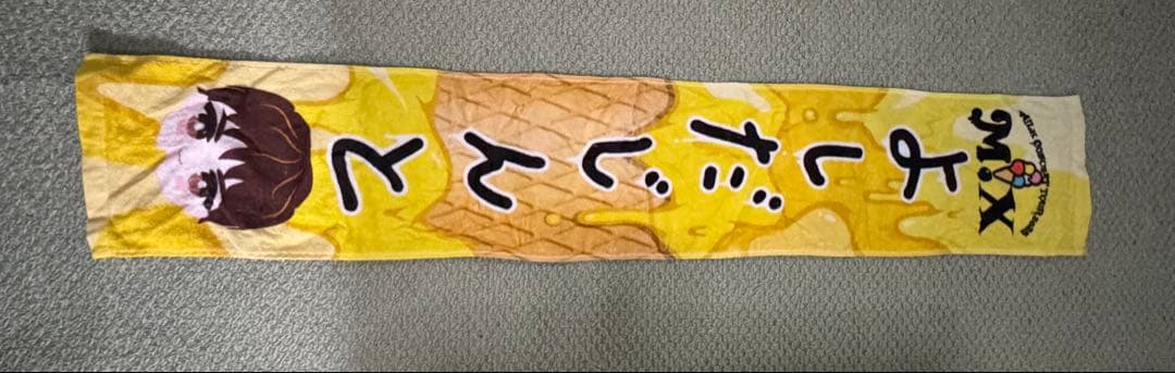 M!LK 吉田仁人 タオル M!Xの通販はau PAY マーケット - 輸入雑貨の