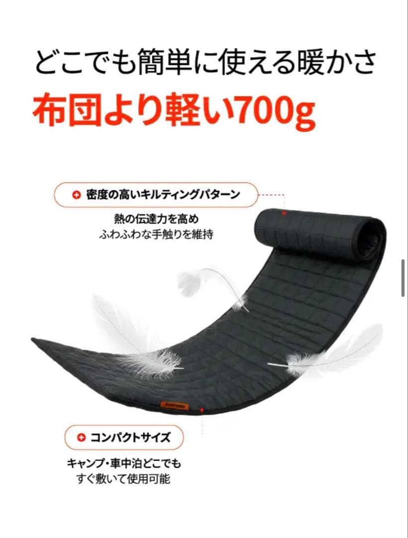 makuakeで34000円ホットマット ポータブル電源付きGGOMJIRAK - メルカリ