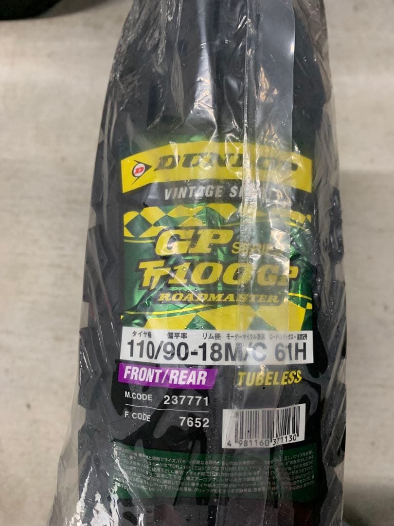 TT100 GPタイヤ 110/90-18 チューブレス Amazon.co.jp: DUNLOP(ダンロップ)バイクタイヤ GP SERIES TT100GP