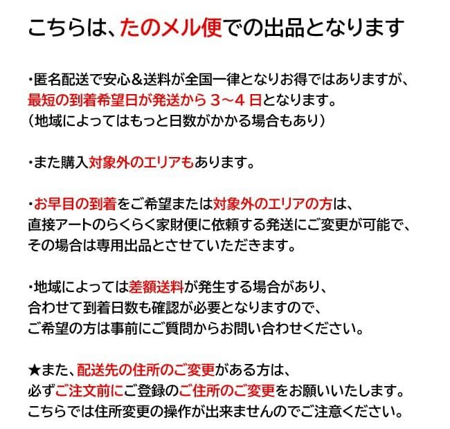 美品 ハイアール 全自動洗濯機 JW-U45B 4.5kg 2024年製