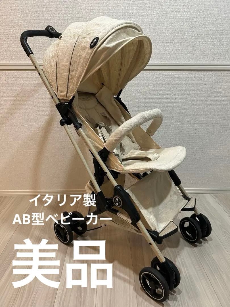【美品】nanan MINIAFTER ベビーカー ベージュ AB型 B-AFTERベビーカー | 【ベビーカー】 | nanan online shop