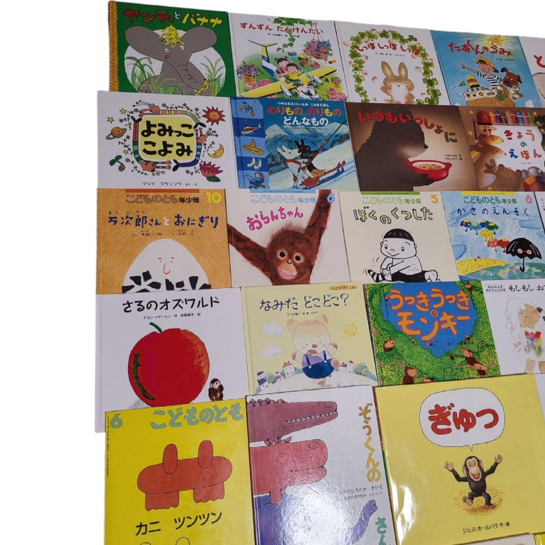値下げ⬇️【赤ちゃん・幼児】選定図書 人気絵本 まとめ売り 54冊 A-03