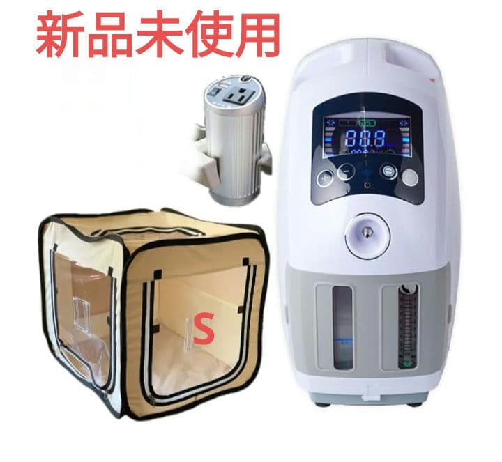 ペット用酸素発生器＋酸素室S＋電源アダプターセット 楽天市場】ペット用酸素室 3点セット【高濃度 酸素発生器 酸素濃縮器 Z