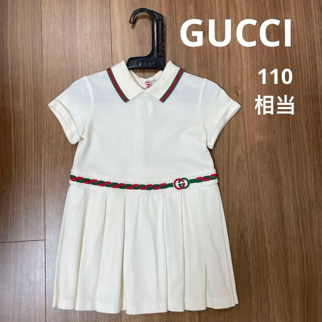 GUCCI ポロワンピース　約110サイズ相当 コメ兵｜グッチ GUCCI ラメGGジャカード ポロドレス 678437 XKB54