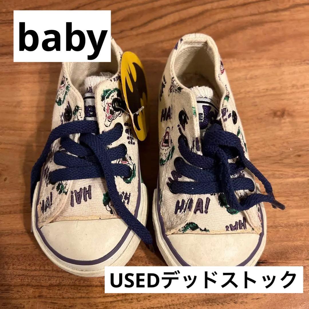 お値下げ中‼️［デッドストック］コンバース babysize ジョーカースニーカー お値下げ中‼️［デッドストック］コンバース babysize ジョーカー