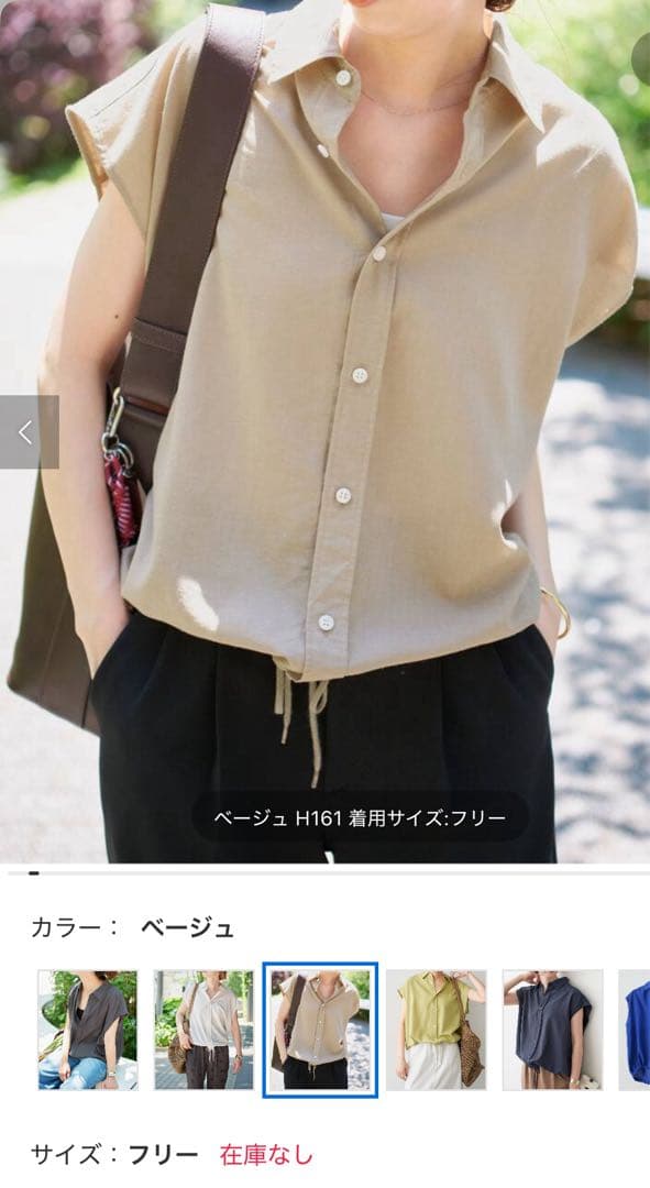 スピックアンドスパン　ソフトブロードフレンチヘムギャザーシャツ リネンブレンドフレンチヘムギャザーシャツ（シャツ／ブラウス