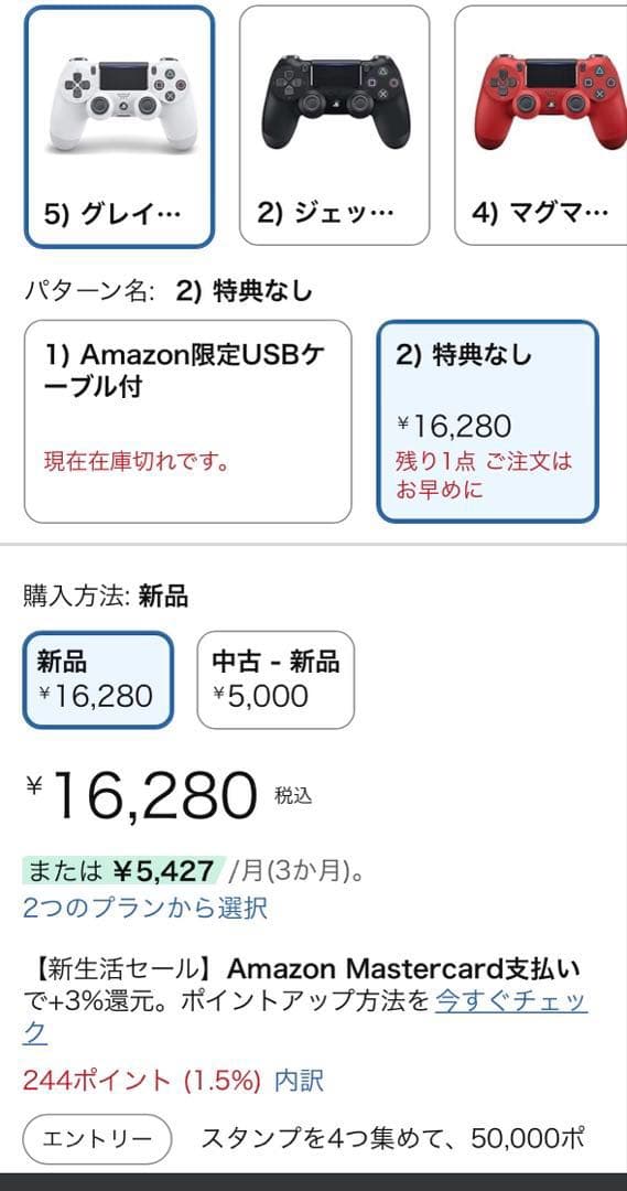 firebird コントローラー JS13PRO+ dualshock4 - メルカリ