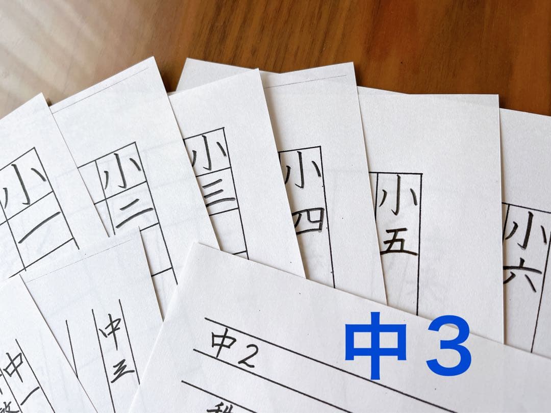 Shiomi様
