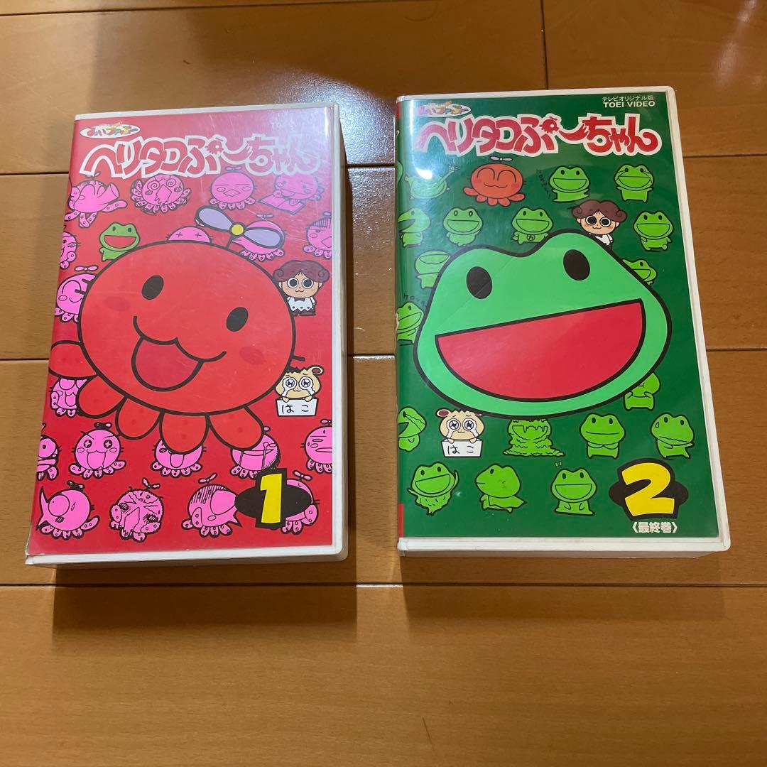 ヘリタコぷーちゃん アニメVHS ビデオテープ レア品 希少 - メルカリ