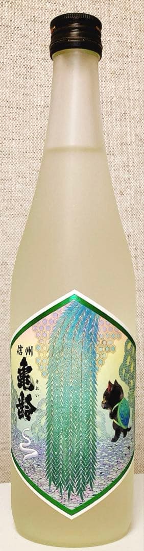 信州亀齢　純米吟醸　山恵錦　真里ラベル 2026年2月出荷分】信州 亀齢 純米吟醸 山恵錦 上田市産 720ml : 酒の