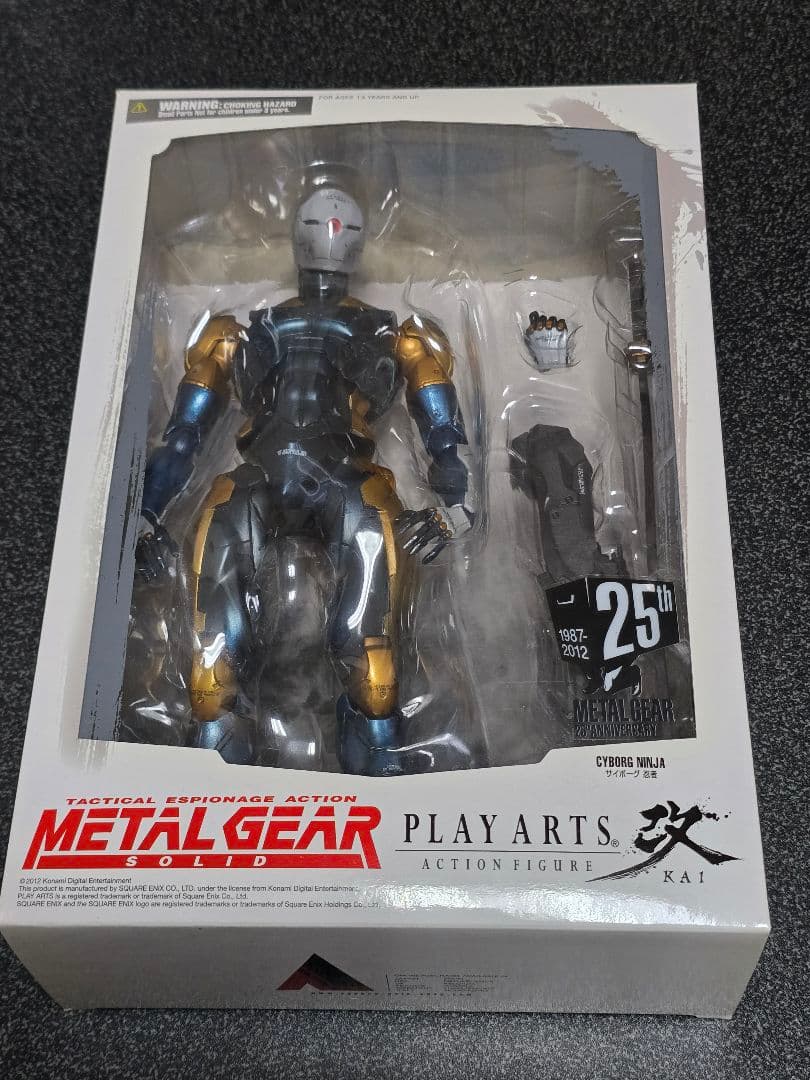 メタルギアソリッド サイボーグ忍者 プレイアーツ改 アクションフィギュア】METAL GEAR SOLID PLAY ARTS改 サイボーグ忍者