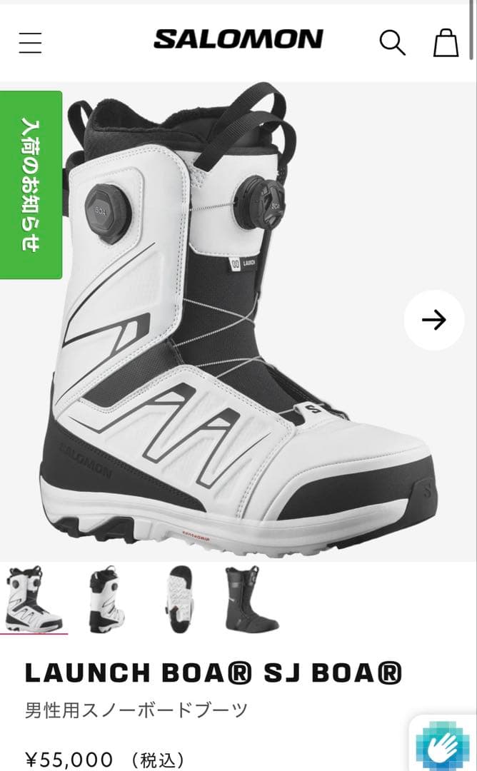 SALOMON LAUNCH BOA® SJ BOA® 男性用スノーボードブーツ SALOMON（サロモン） （メンズ）スノーボードブーツ ランチボア LAUNCH