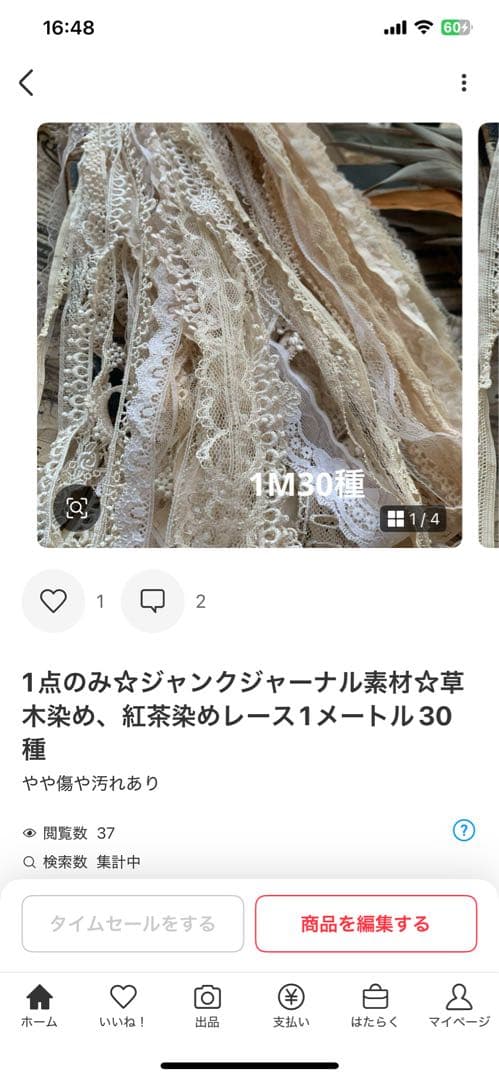 その他 *MOE*
