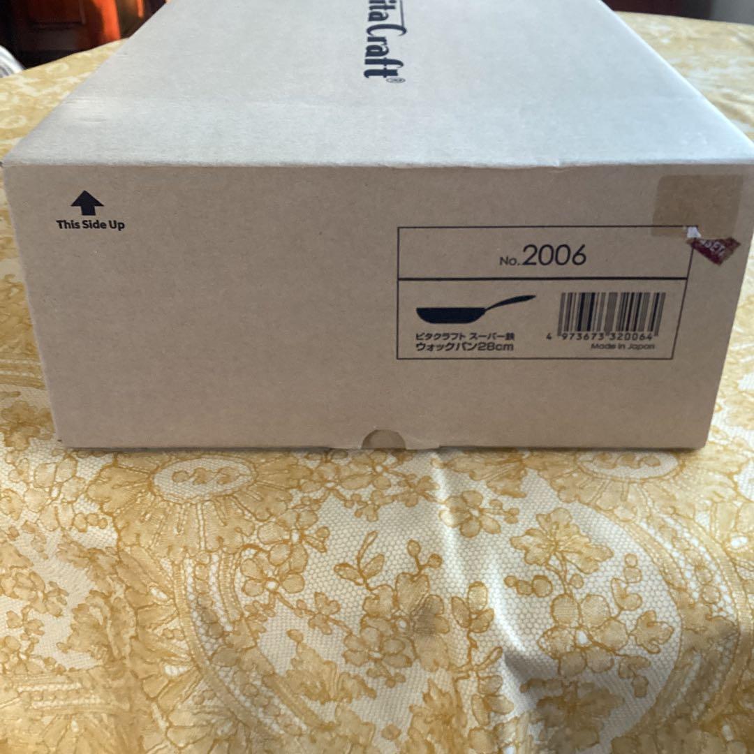 《VitaCraft 》スーパー鉄ウォックパン26cm 新品未使用　中華鍋