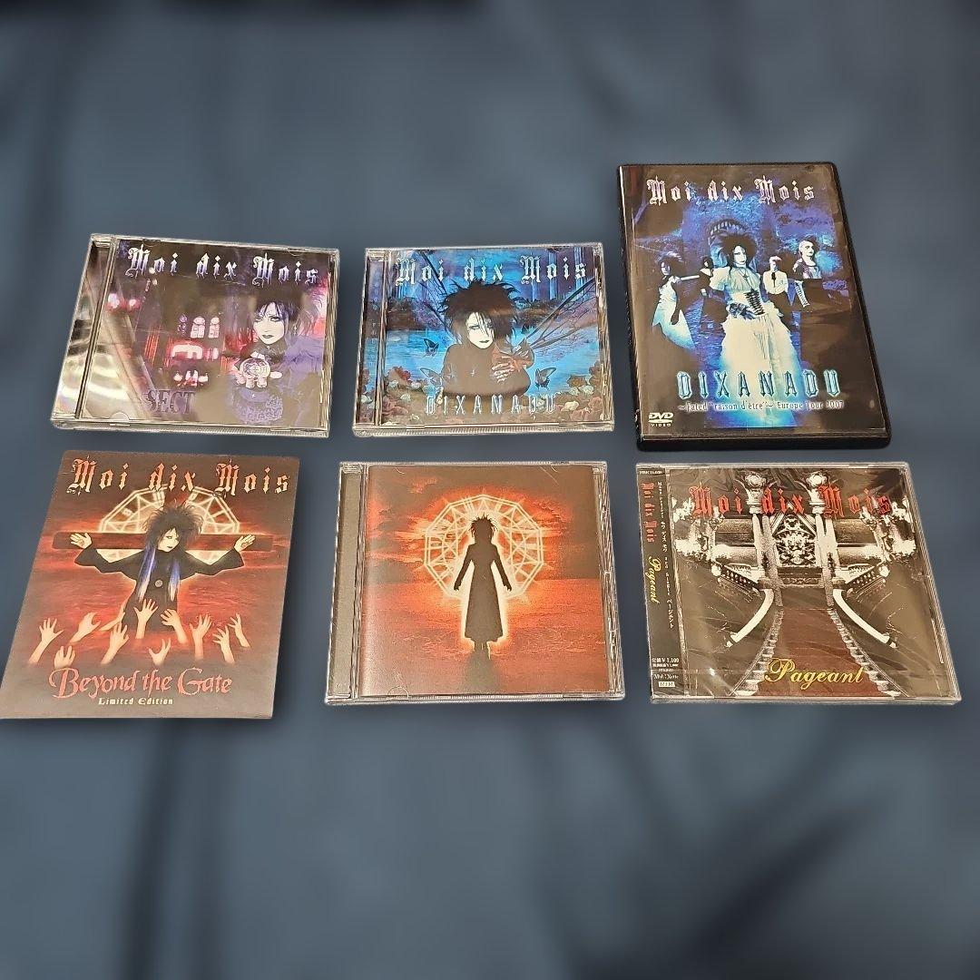 moi dix mois　まとめ売り Moi dix Mois Official Site