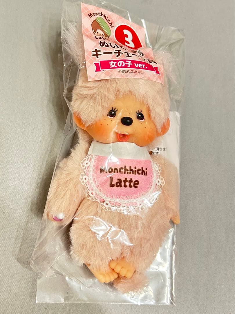 モンチッチ エンタメくじ ぬいぐるみキーチェーン女の子ver. - メルカリ
