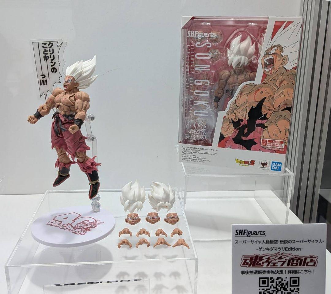 S.H.Figuarts孫悟空伝説のスーパーサイヤ人ゲンキダマツリEdition