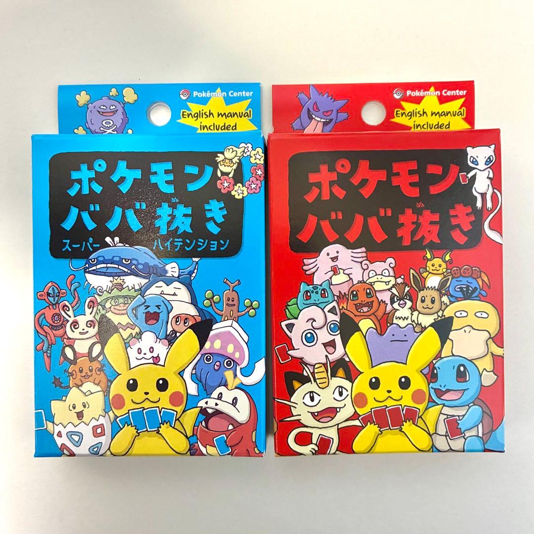 ポケモン ババ抜き 青 赤 2点セット - メルカリ
