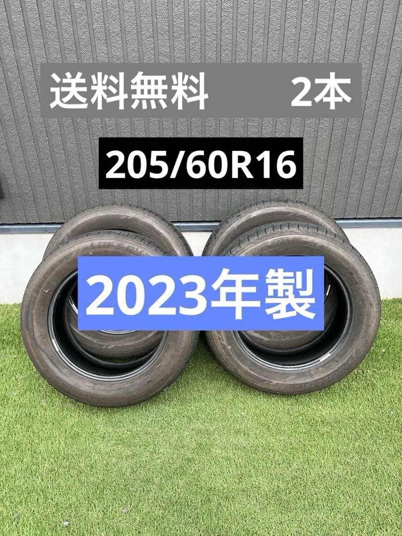 【送料無料、2本】205/60R16 ブリヂストン　LUFTRV2 楽天市場】【エントリーでポイント10倍】LUFT RVII BRIDGESTONE TIRE