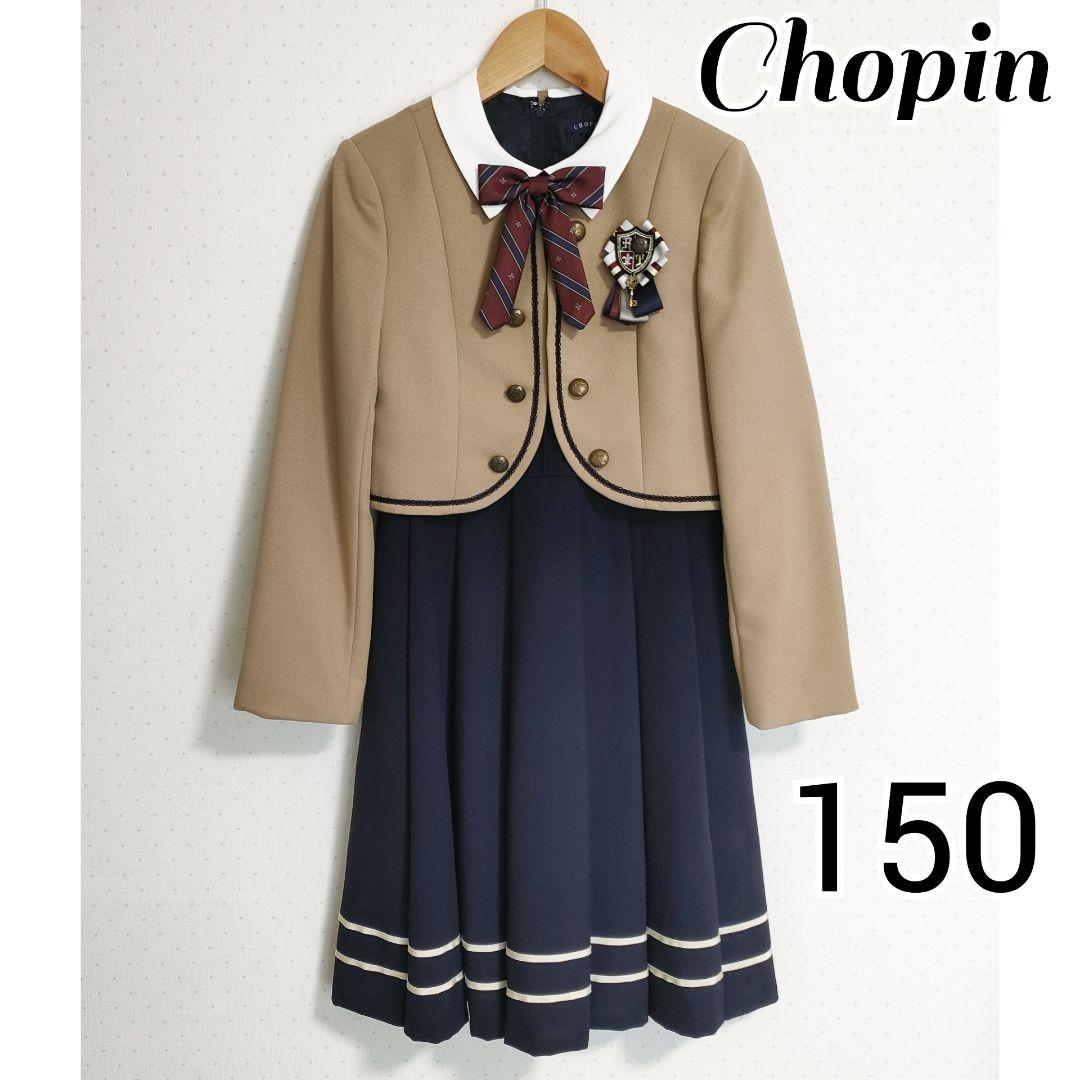 CHOPIN ショパンドゥ フォーマルスーツ 150 卒業式 卒服 女の子 - メルカリ