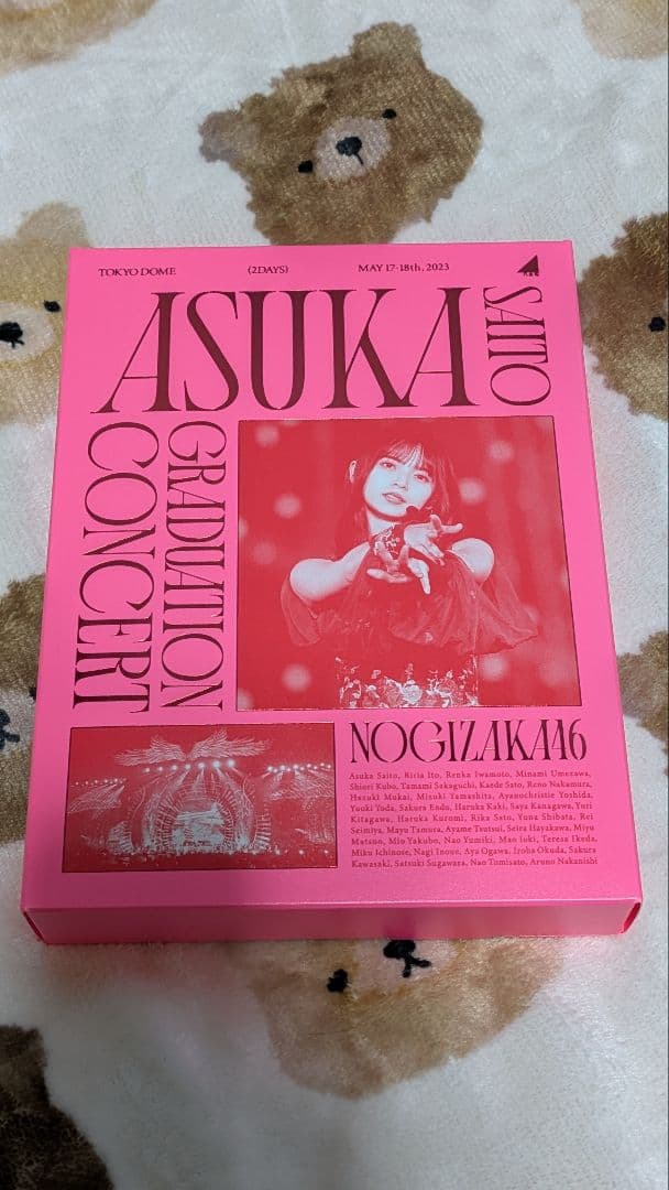 S*p様 乃木坂46 齋藤飛鳥　卒業コンサート DVD5枚組 乃木坂46 齋藤飛鳥 卒業コンサート」会場限定！CD/Blu-ray/DVD購入特典