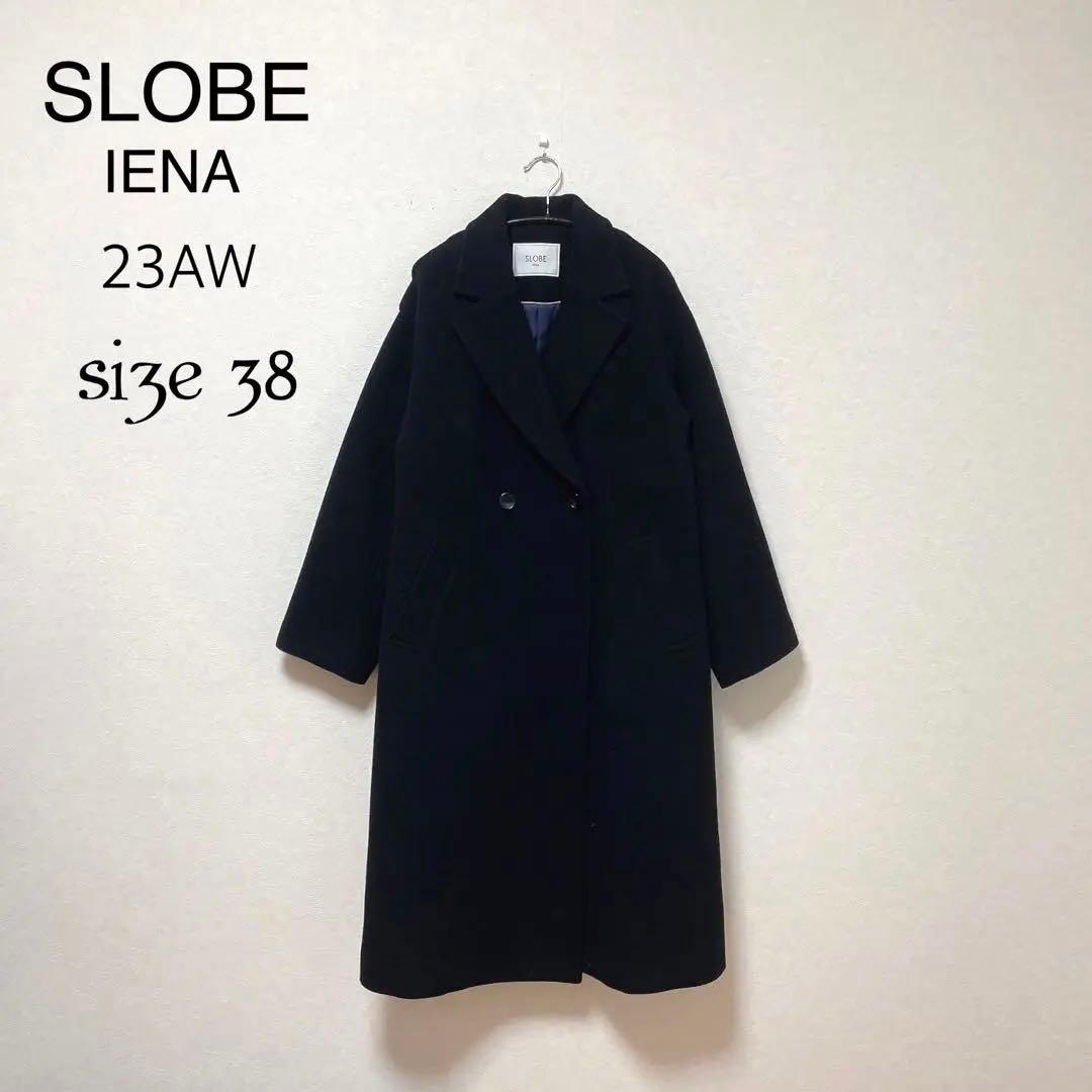 美品✨スローブ イエナ 2023aw ダブルブレスト コート SLOBE IENA（スローブイエナ）の「ECO WOOL ダブルブレストコート